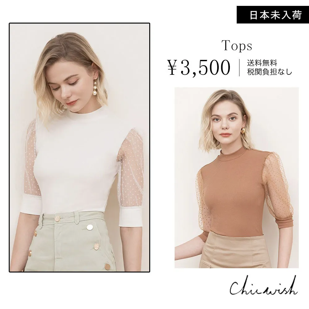 Chicwish  | Flock Dots Elbow Sleeves Ribbed Top